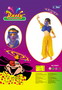 <img src=../UploadFile/BigPic/20081211/E9002.jpg>